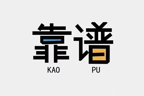 太原迎泽空放借钱-太原迎泽私借空放免费上门-太原迎泽小额贷款空放